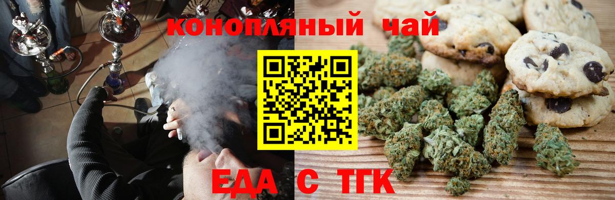 Полевской  Canna-Cookies марихуана  Вход с VPN 