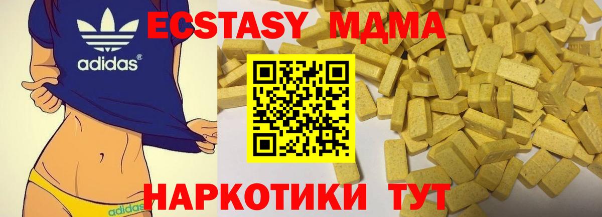 ЭКСТАЗИ TESLA Полевской