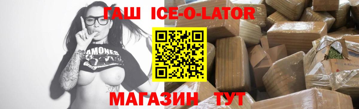 Меф МЯУ МЯУ  Полевской  ГАШ  Бошки Шишки  МЕФ кристаллы  МЕТ  Вход с VPN  Cocaine 