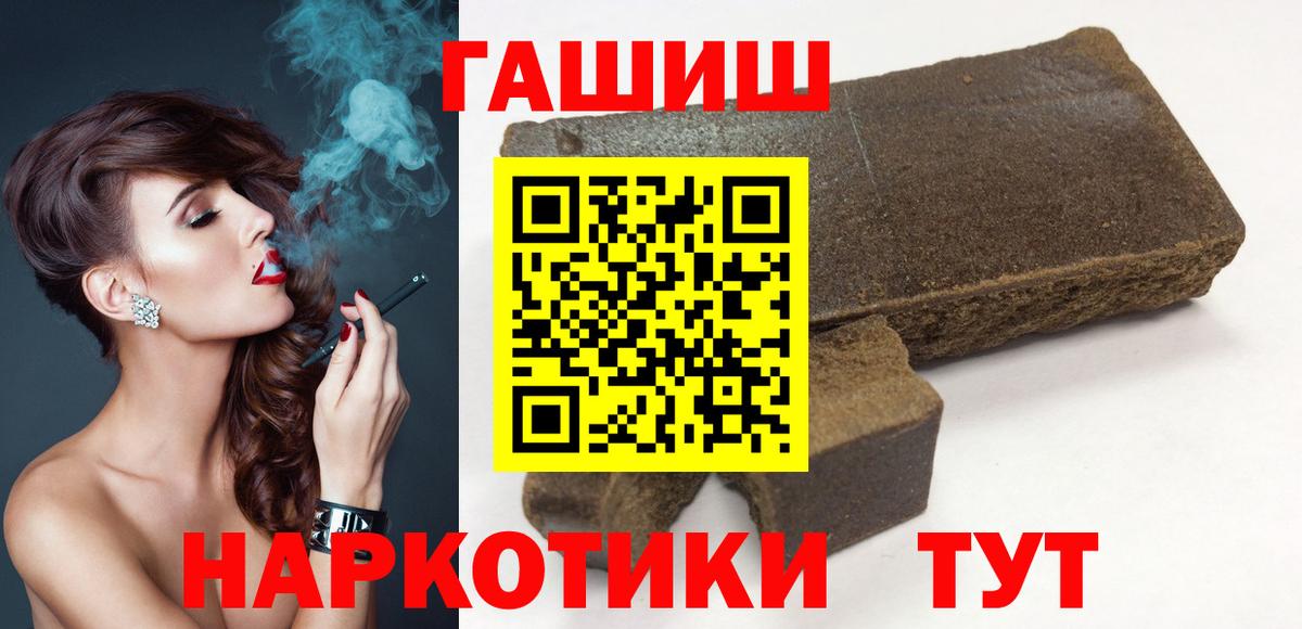 Гашиш гарик  Гашиш Изолятор  Полевской  Вход с VPN 