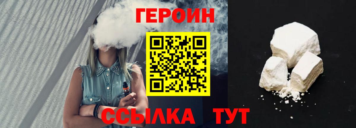Героин афганец Полевской