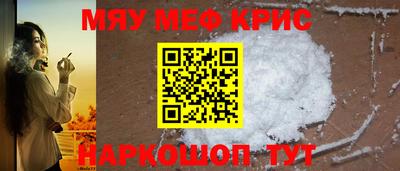 амфетамин Бугуруслан