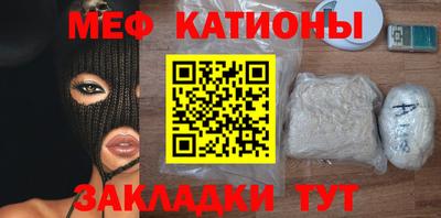 амфетамин Бугуруслан