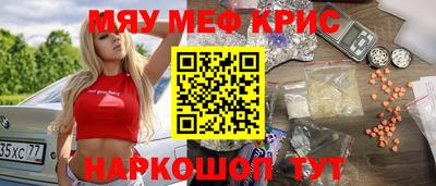 амфетамин Бугуруслан
