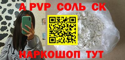 герыч Бузулук