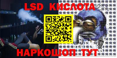 кристаллы Баксан