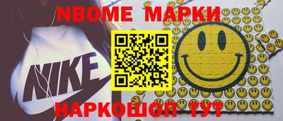 амфетамин Бугуруслан
