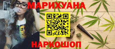дистиллят марихуана Будённовск