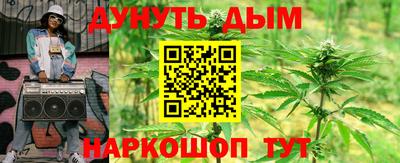 дистиллят марихуана Будённовск