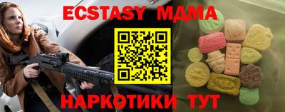 амфетамин Бугуруслан