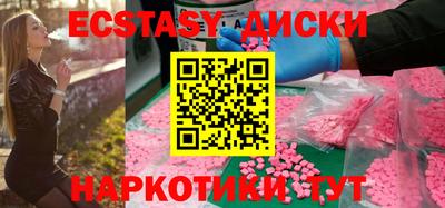 амфетамин Бугуруслан