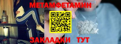 герыч Бузулук