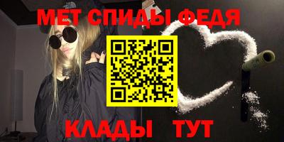 амфетамин Бугуруслан