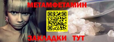 герыч Бузулук