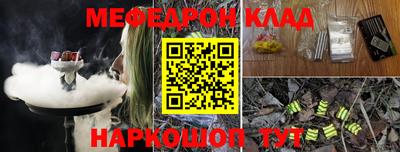 амфетамин Бугуруслан