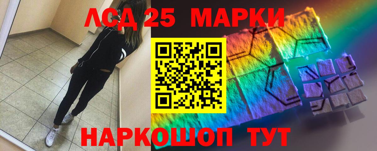Лсд 25 экстази ecstasy  Вход с VPN  Полевской  ЛСД экстази  кракен маркетплейс  Лсд 25 экстази ecstasy 