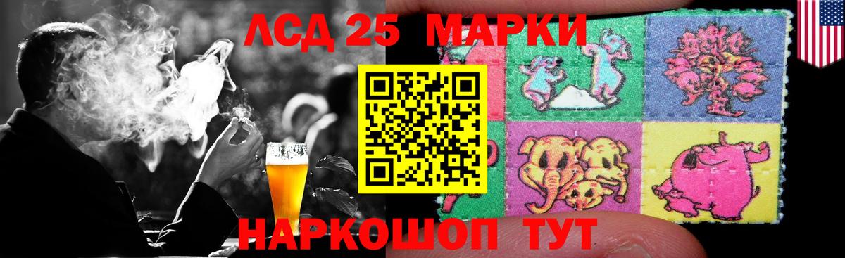 ЛСД экстази ecstasy Полевской