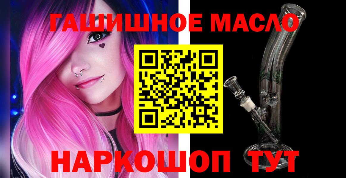 ТГК Wax  OMG ссылка  Полевской  Вход с VPN  купить  