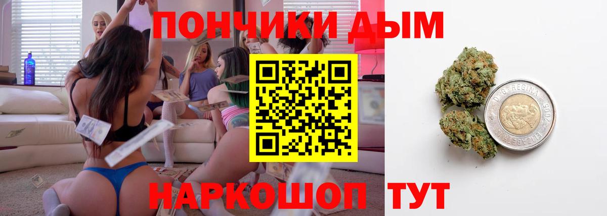 Полевской  МАРИХУАНА Bruce Banner  Вход с VPN  Канабис план  Каннабис MAZAR 