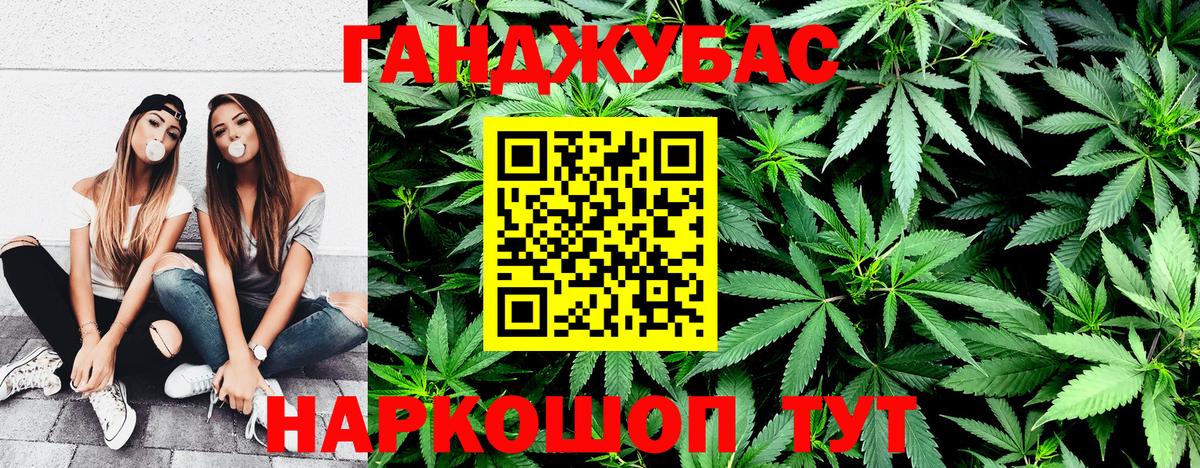 Бошки марихуана Bruce Banner Полевской